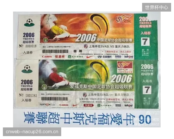 所有权”终结:固定座位的赛季套票将在主流联赛中式微,取而代之的是基于会员等级的弹性观赛订阅服务 所有权”终结:固定座位的赛季套票将在主流联赛中式微,取而代之的是基于会员等级的弹性观赛订阅服务